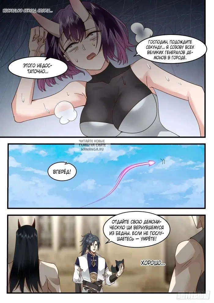 Page 10.000