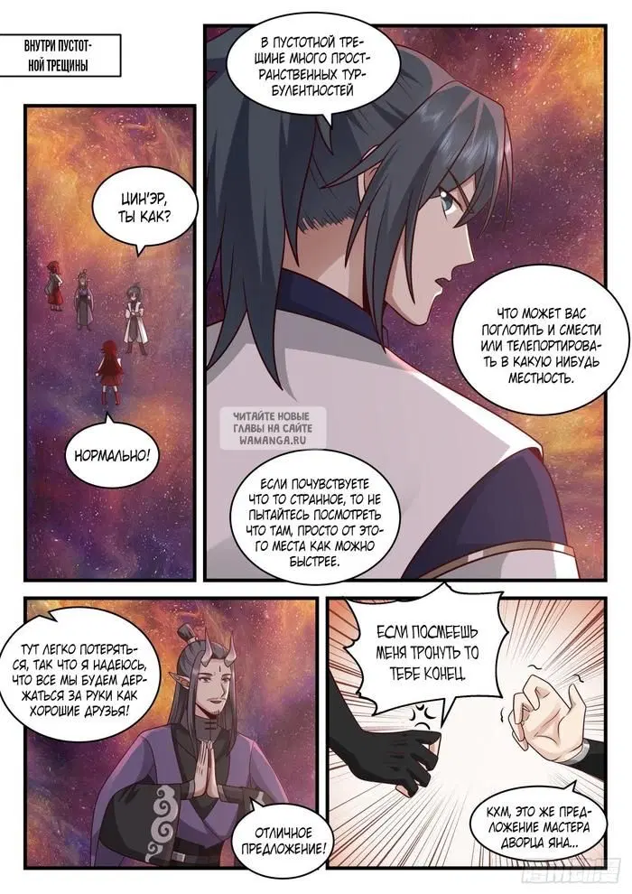 Page 10.000