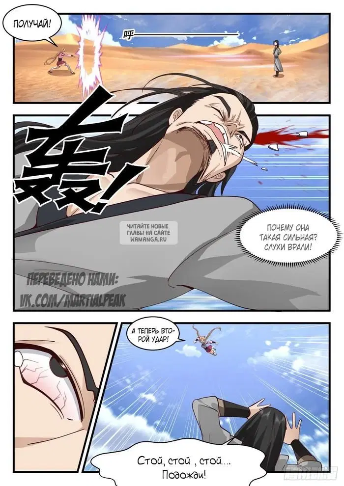 Page 10.000
