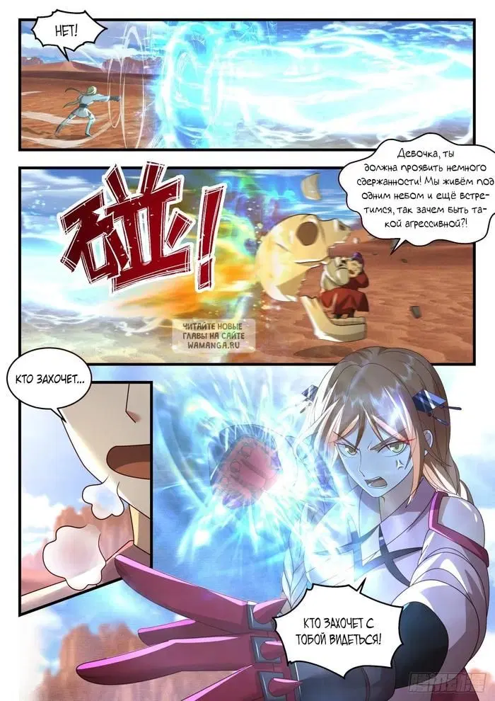 Page 10.000