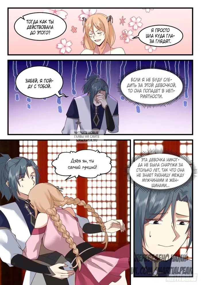 Page 10.000