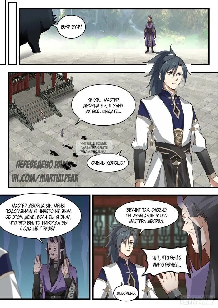 Page 10.000