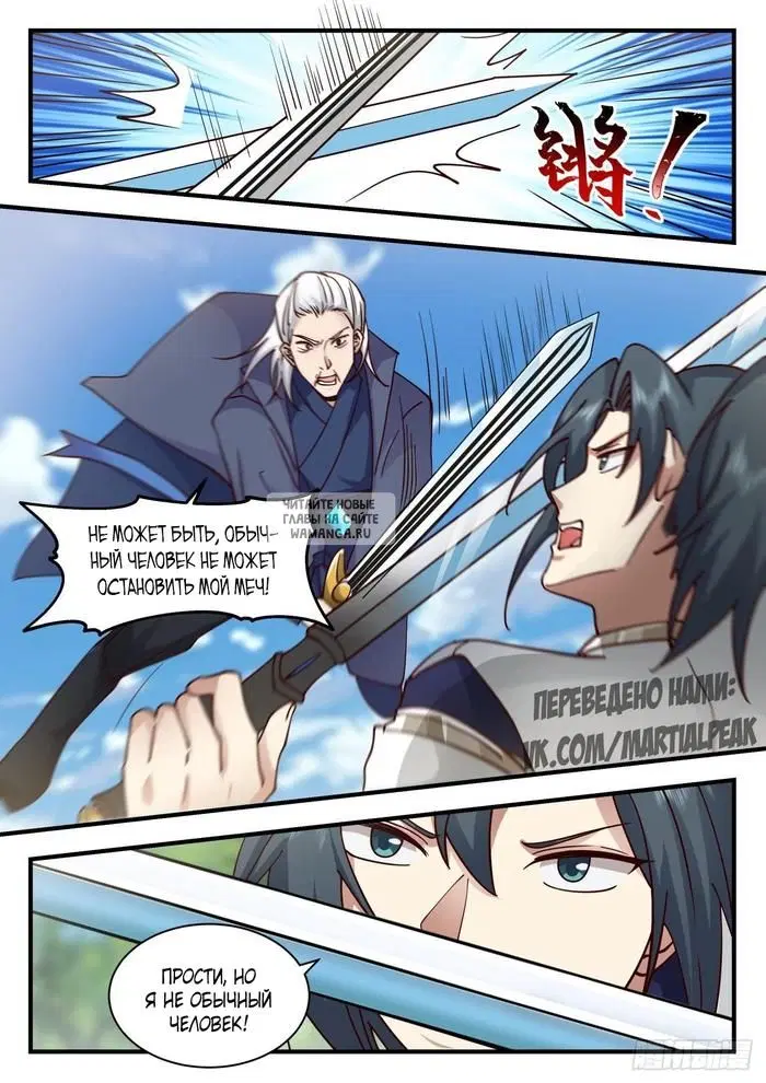 Page 10.000