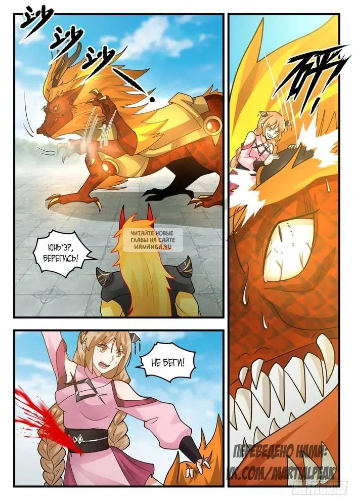Page 10.000