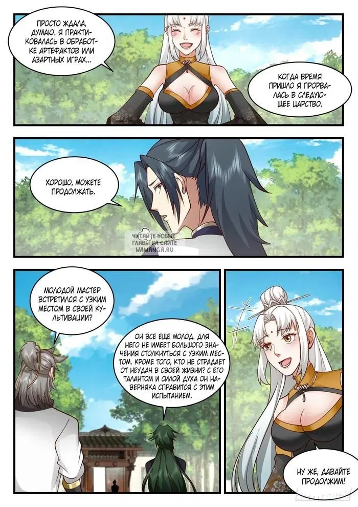 Page 10.000