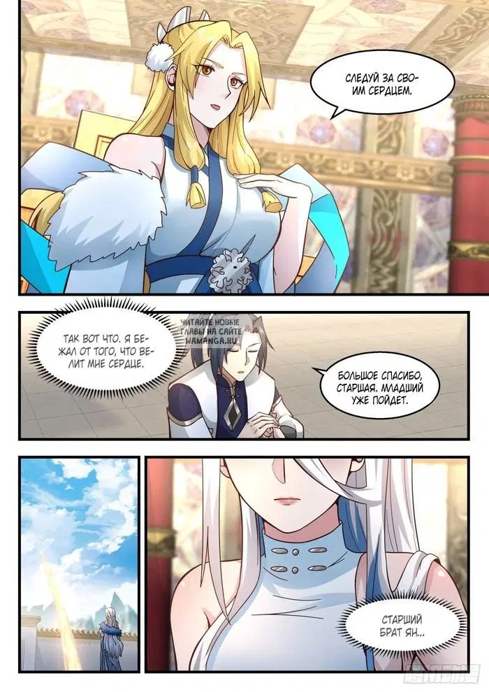 Page 10.000