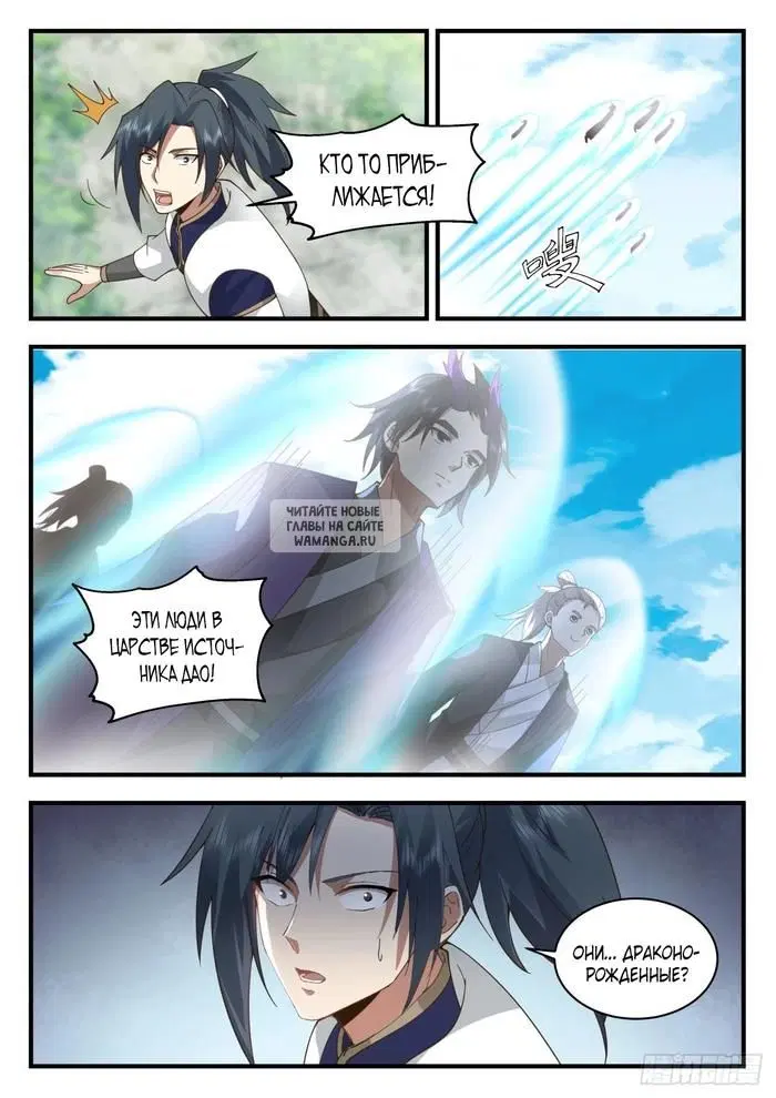 Page 10.000