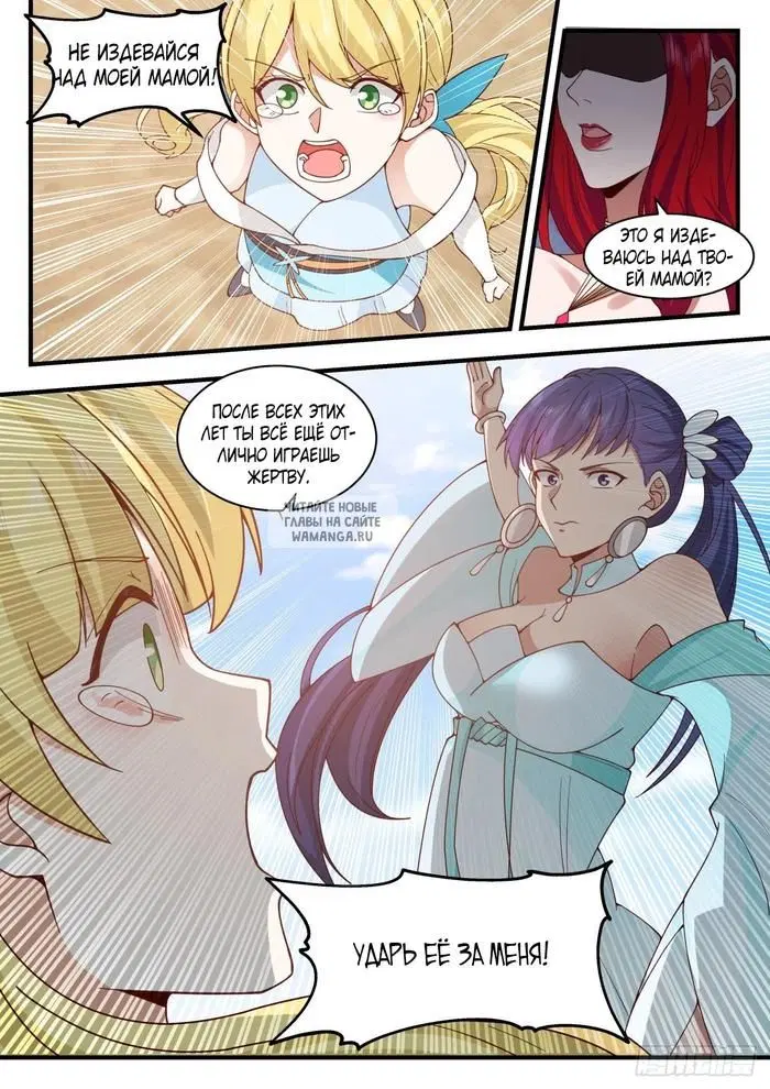 Page 10.000