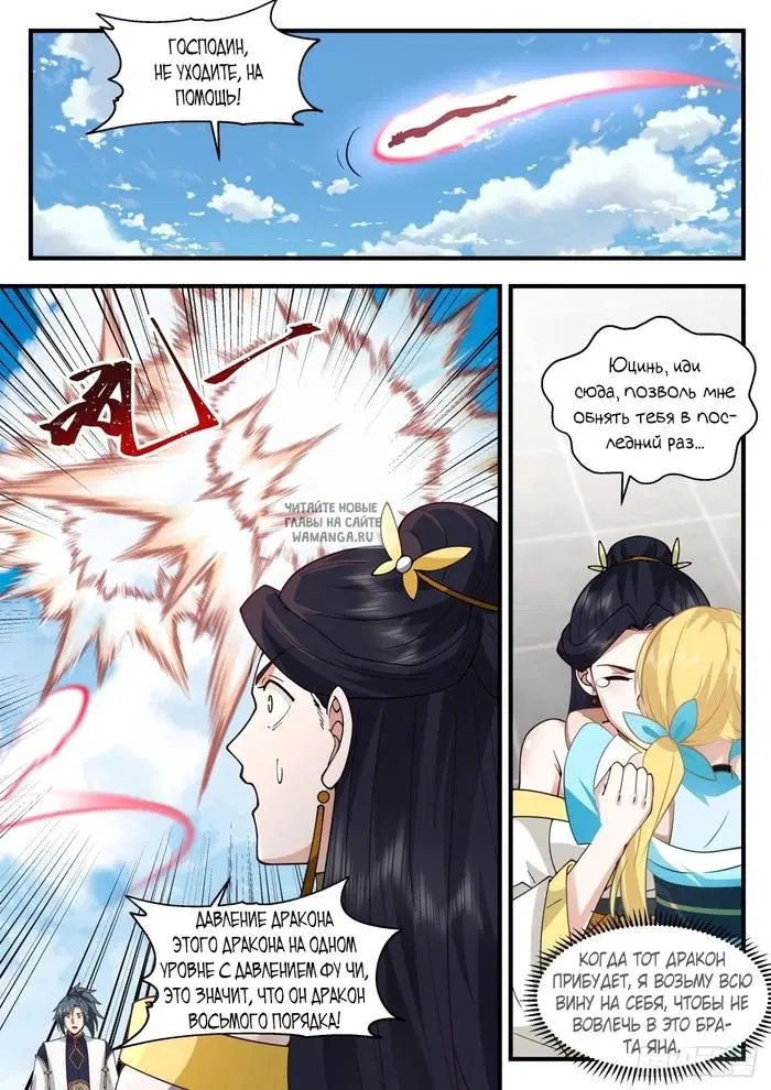 Page 10.000