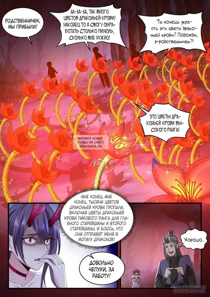Page 10.000