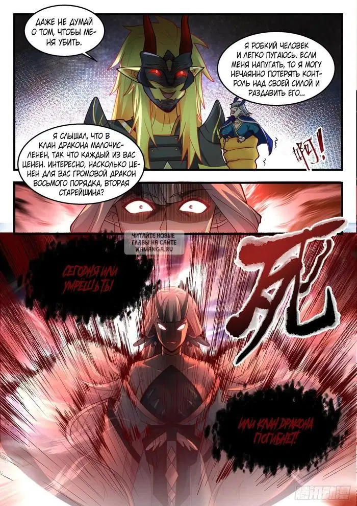 Page 10.000