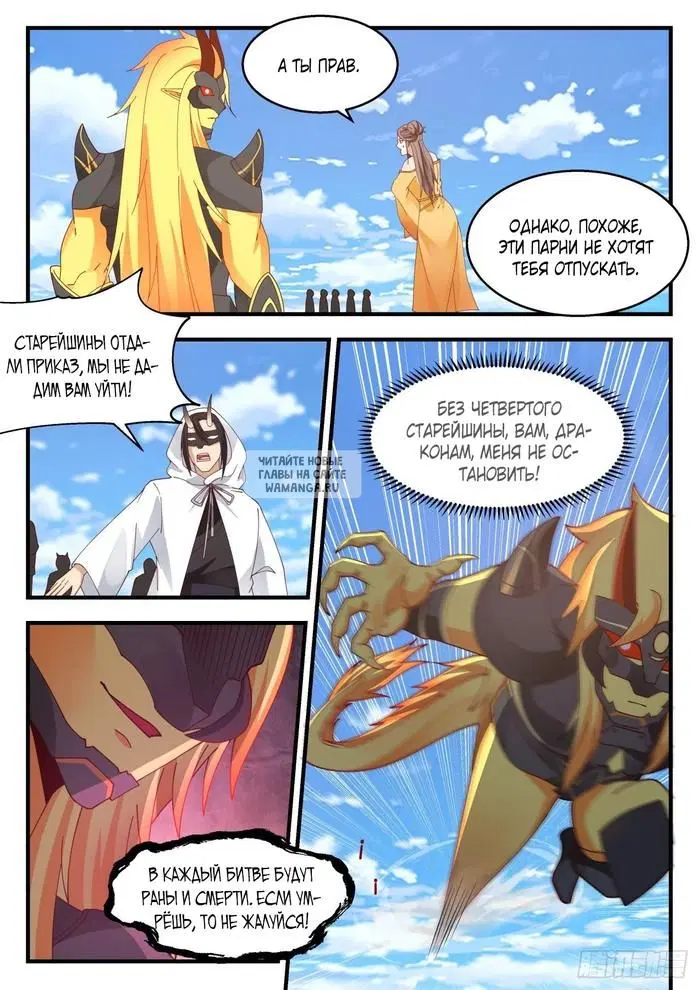 Page 10.000