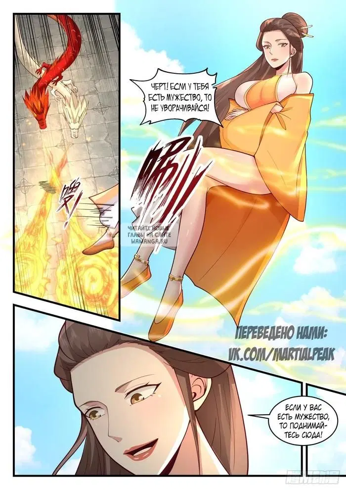 Page 10.000