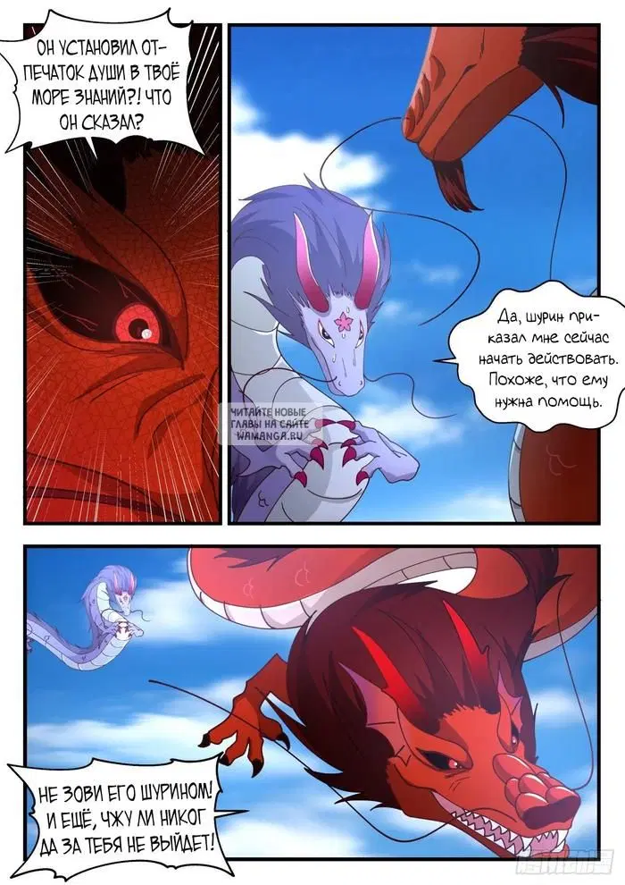 Page 10.000