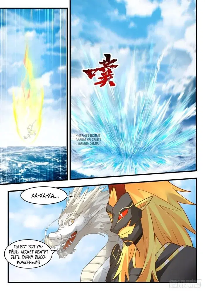 Page 10.000