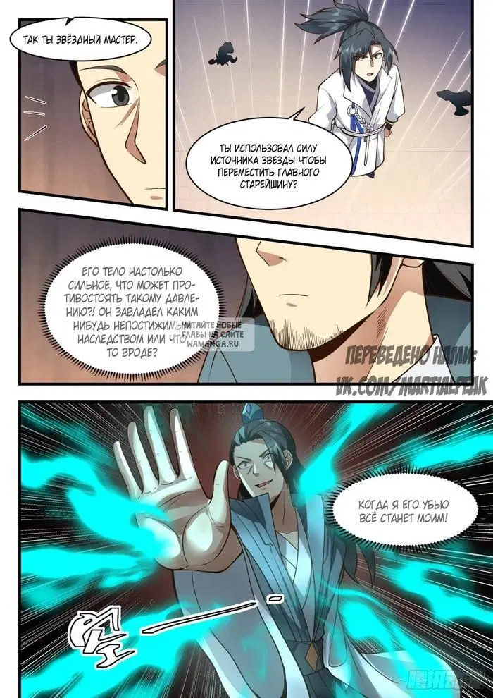 Page 10.000