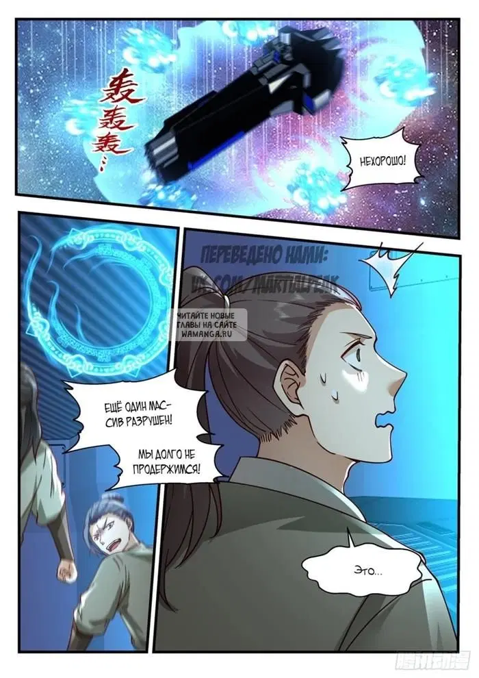 Page 10.000