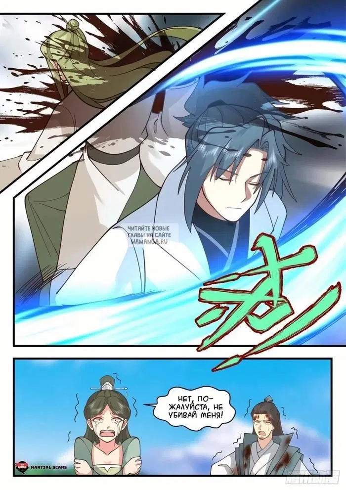 Page 10.000