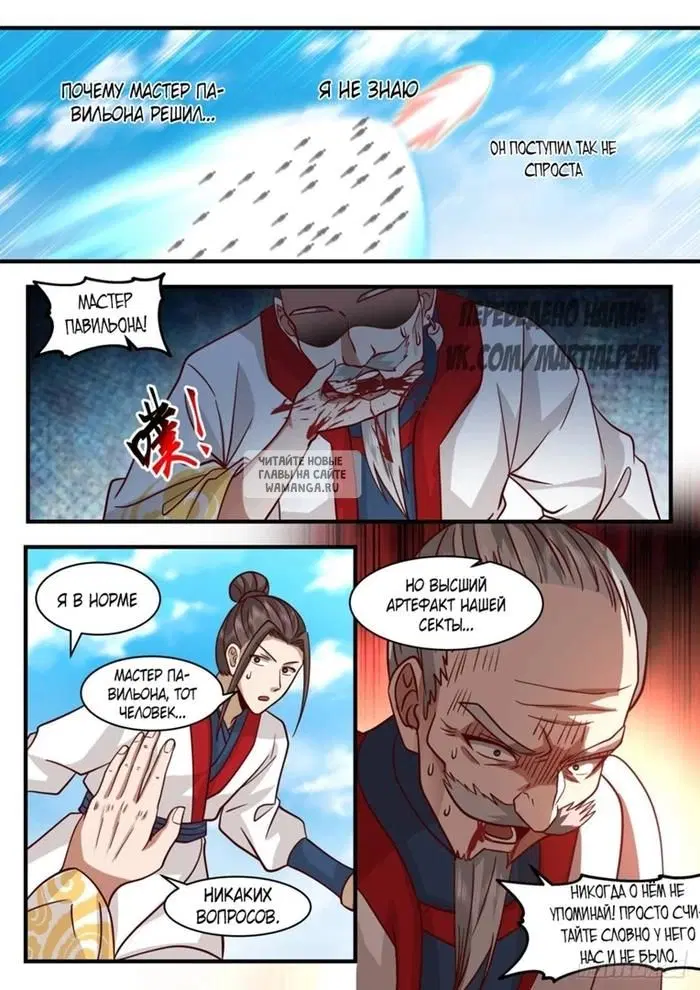 Page 10.000