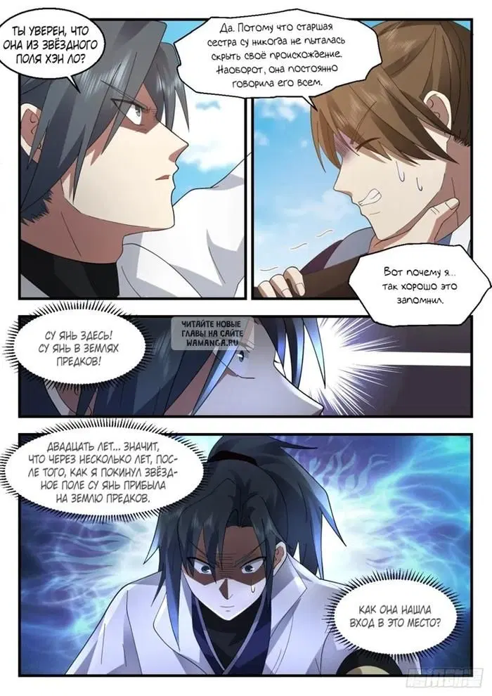 Page 10.000