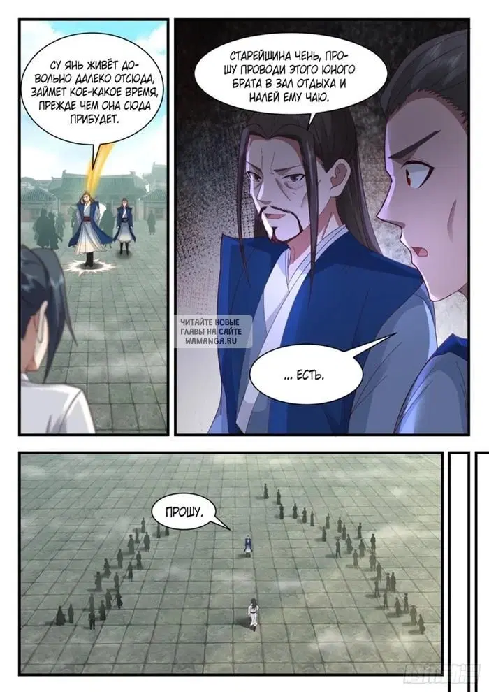 Page 10.000