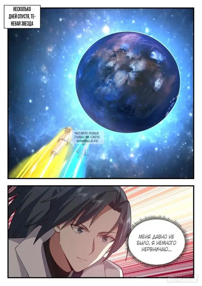 Page 10.000