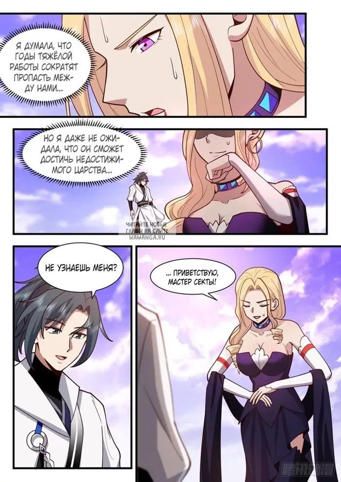 Page 10.000