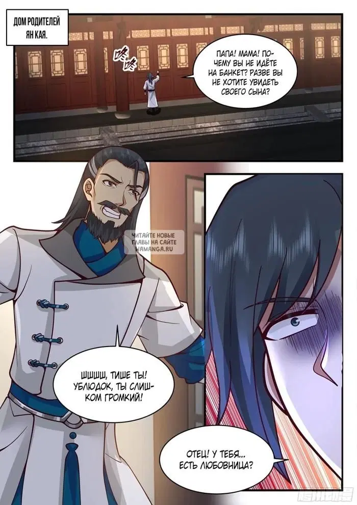 Page 10.000