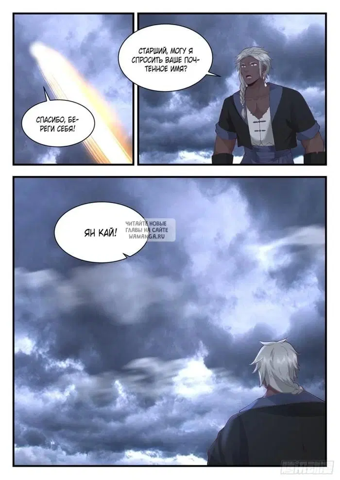 Page 10.000
