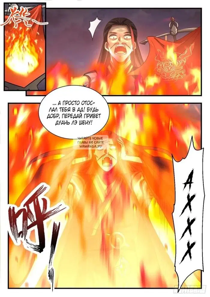 Page 10.000