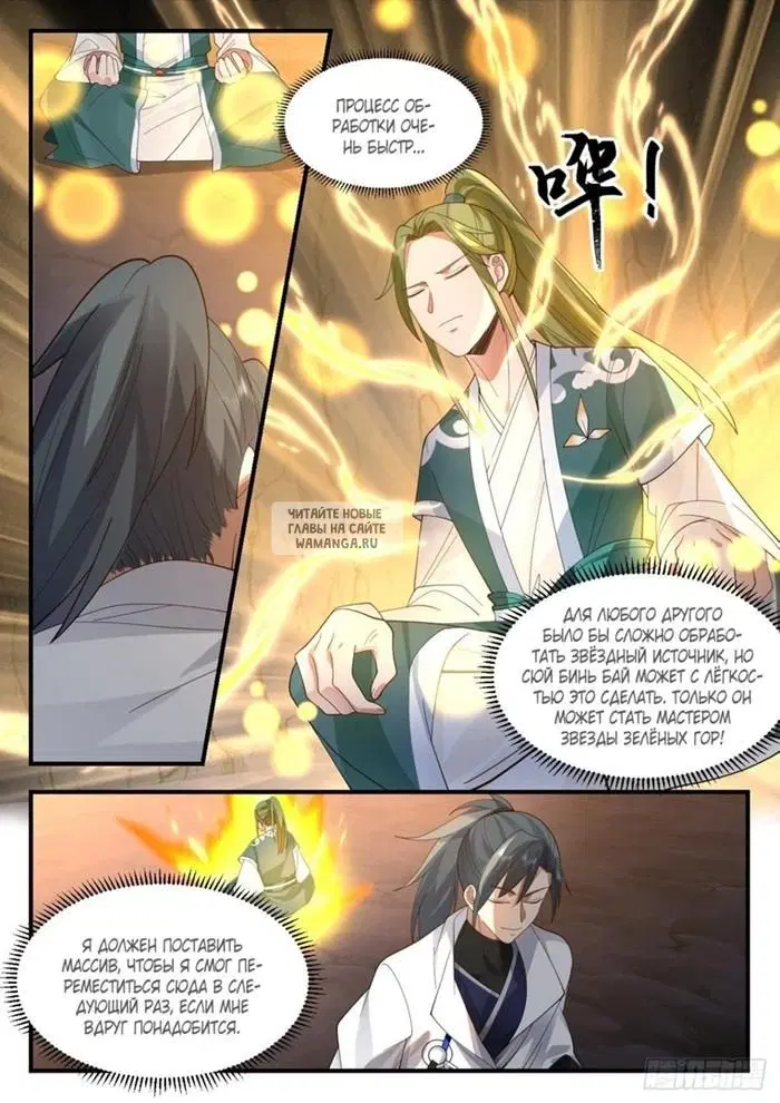 Page 10.000