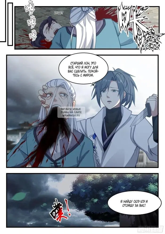 Page 10.000
