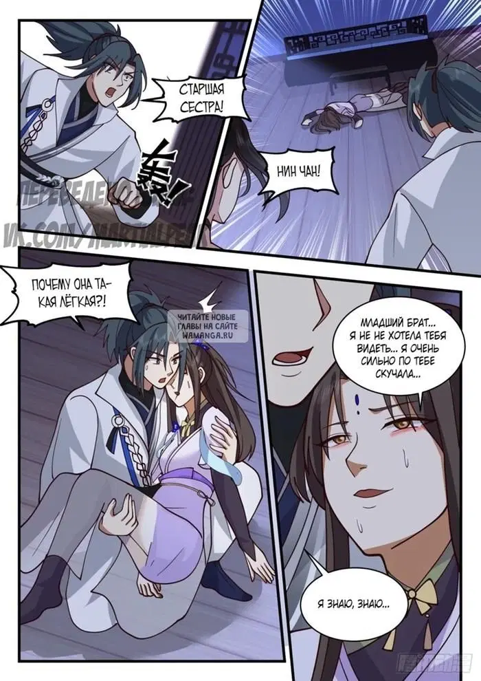 Page 10.000