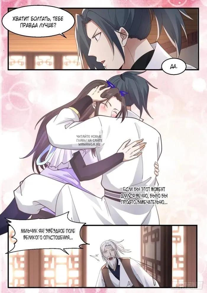 Page 10.000
