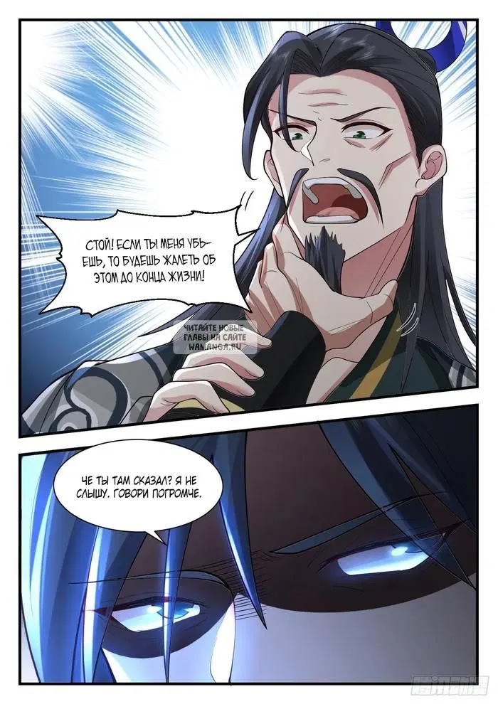 Page 10.000