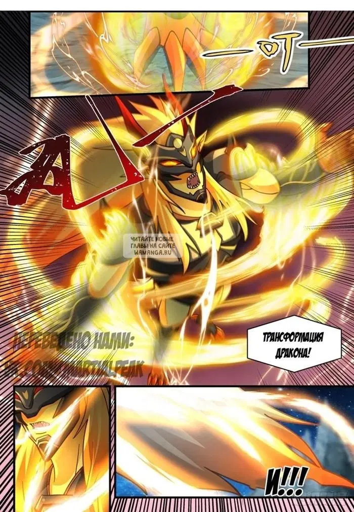 Page 10.000