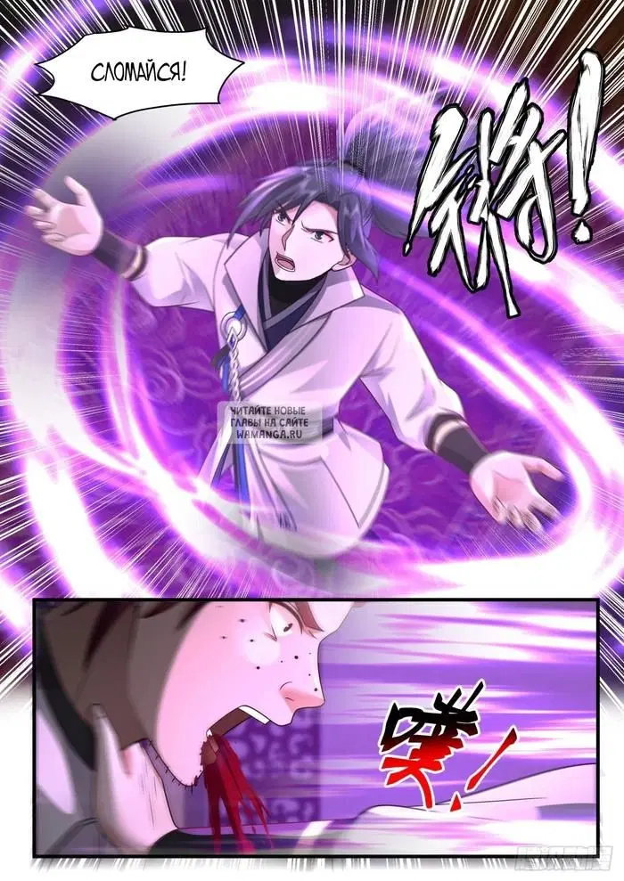 Page 10.000