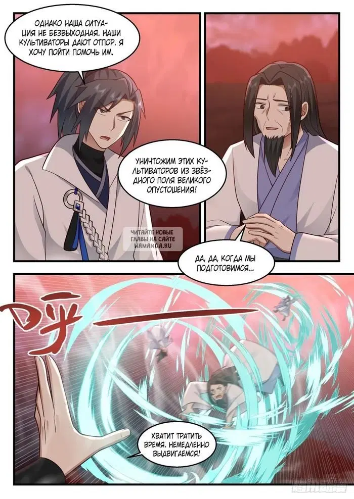 Page 10.000