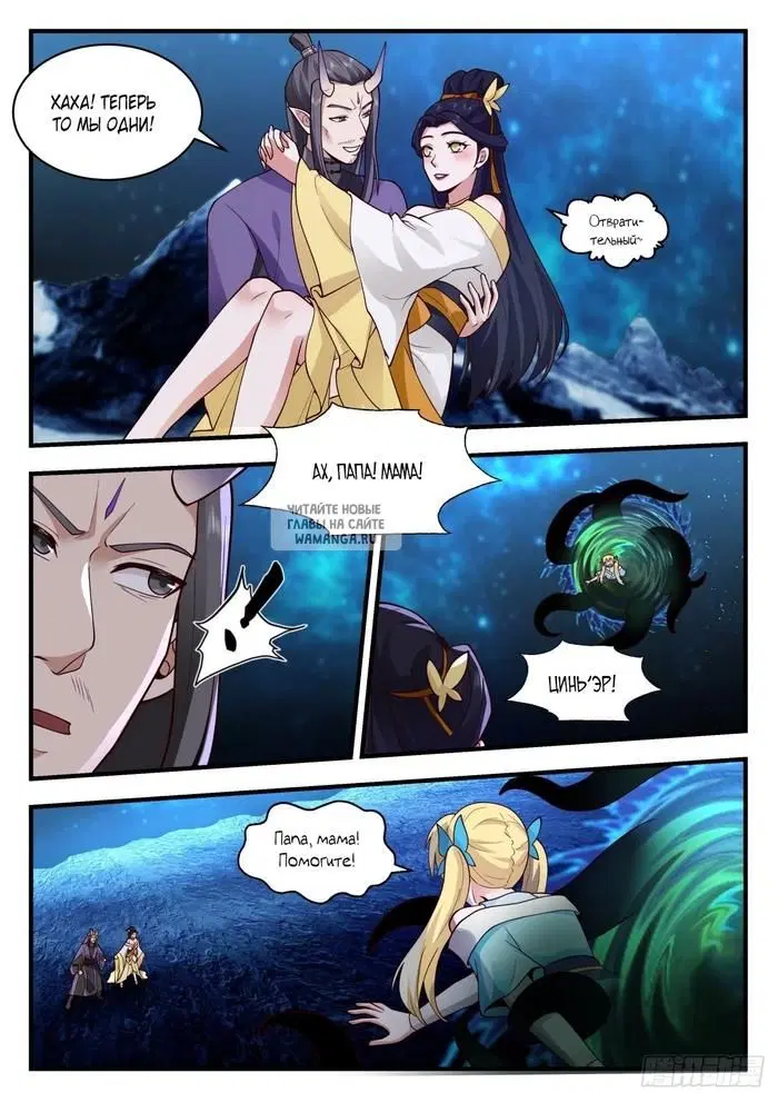Page 10.000