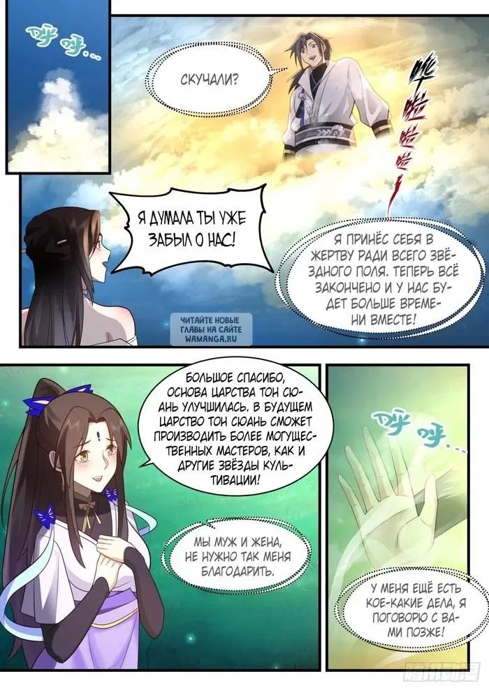 Page 10.000