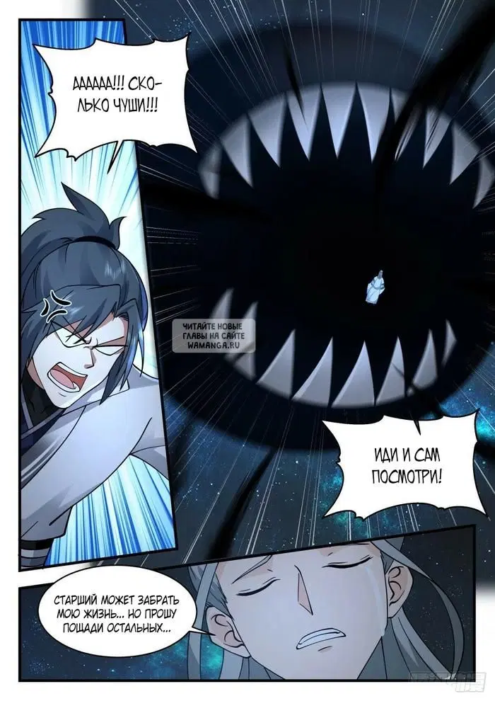 Page 10.000