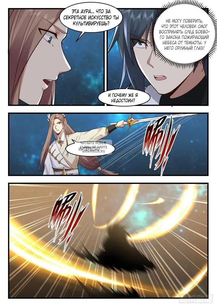 Page 10.000