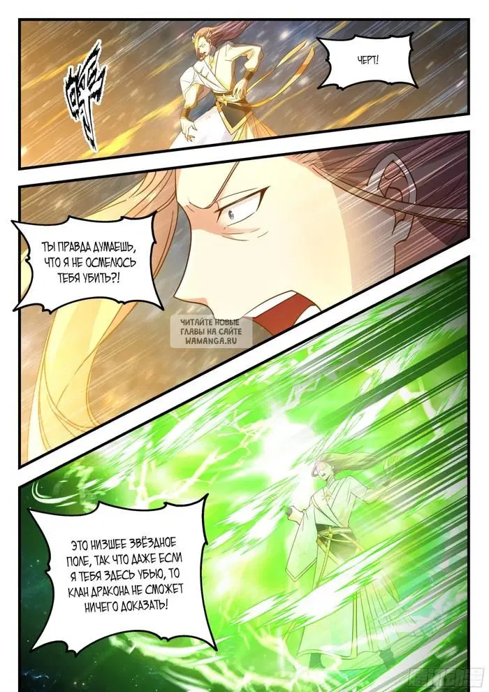 Page 10.000
