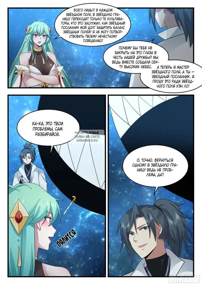 Page 10.000