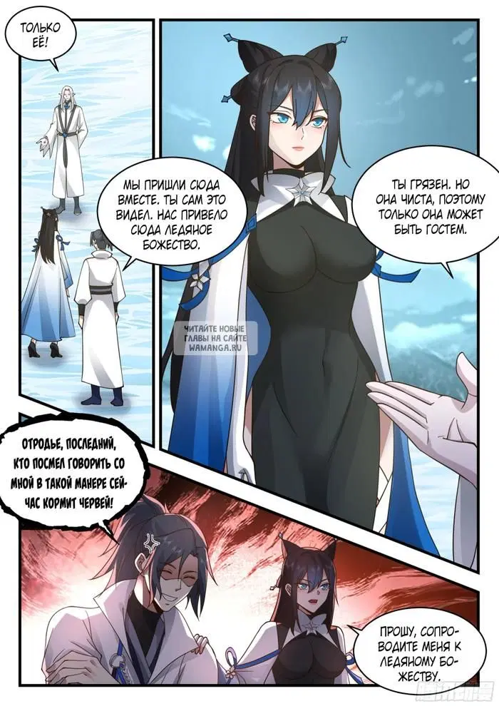Page 10.000