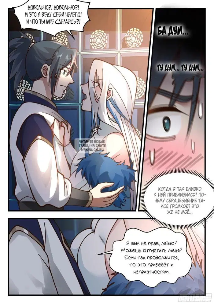 Page 10.000