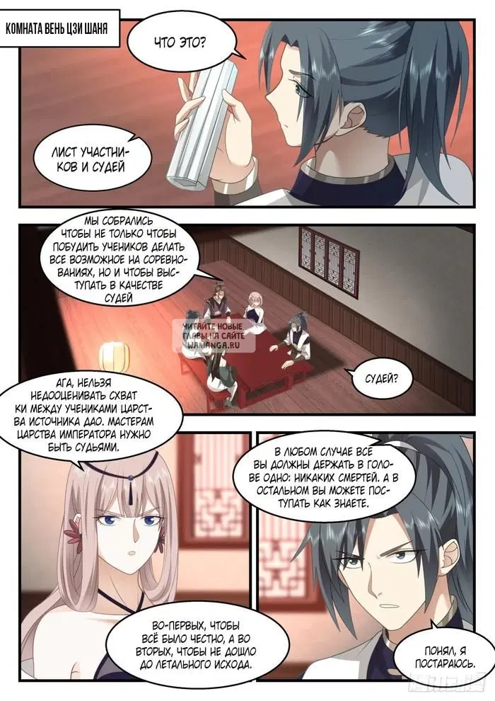 Page 10.000