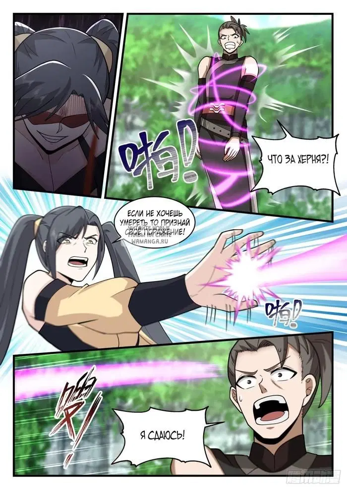 Page 10.000