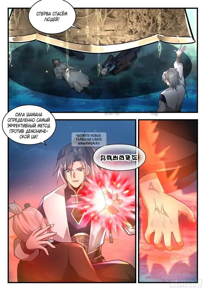 Page 10.000