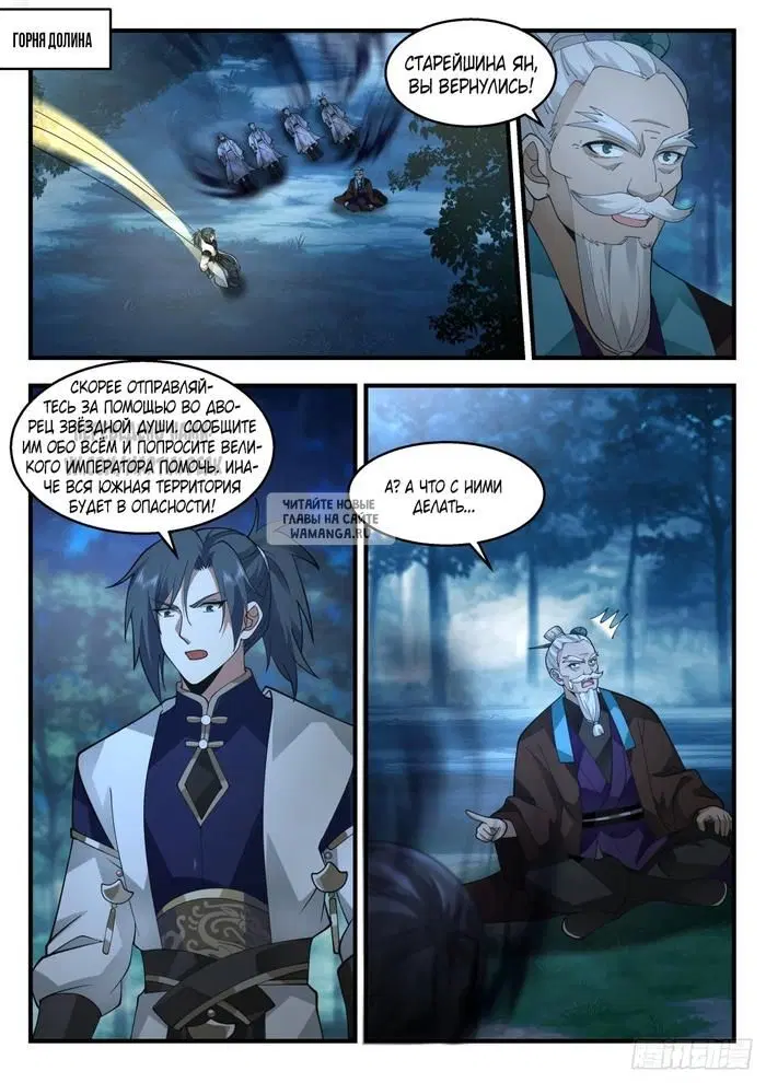 Page 10.000